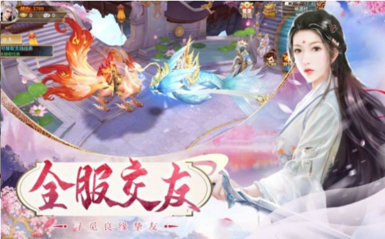 仙灵世界千翼风神手游红包版最新版2021 v1.1.12