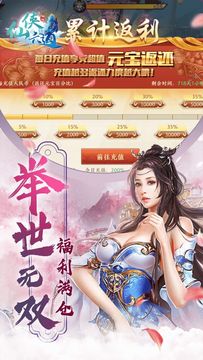 仙侠六道之神王再现1