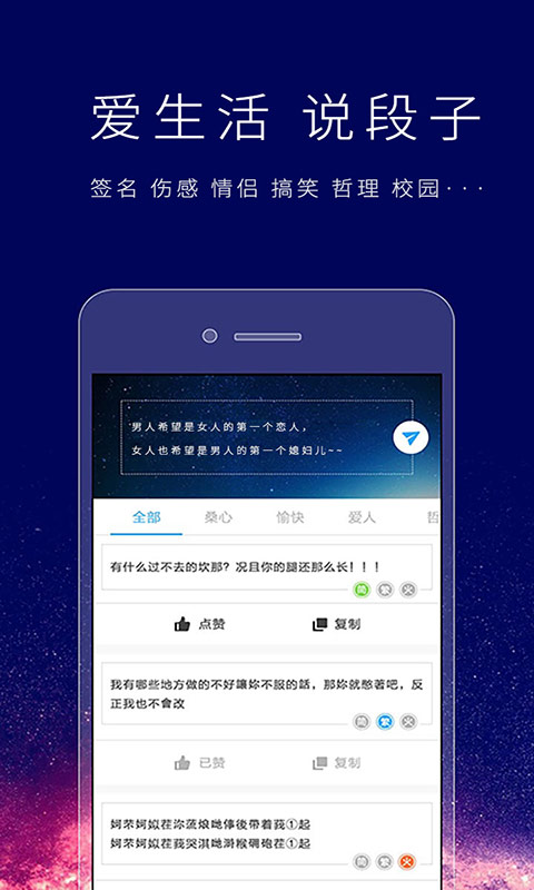 个性签名设计师APP官网3