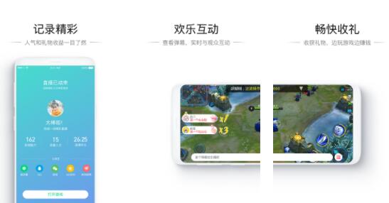 NOW游戏助手app最新版