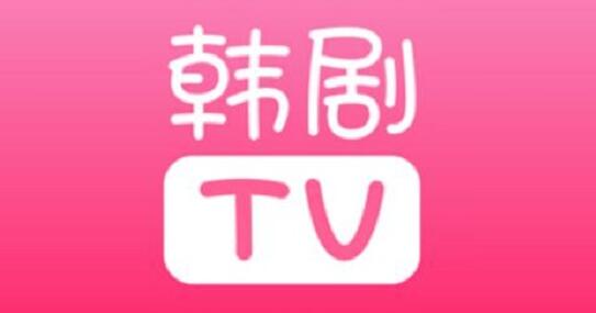 《韩剧tv》如何关闭经典播放