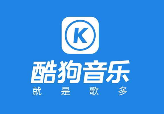 《酷狗音乐》导入本地歌曲的最新操作方法与技巧