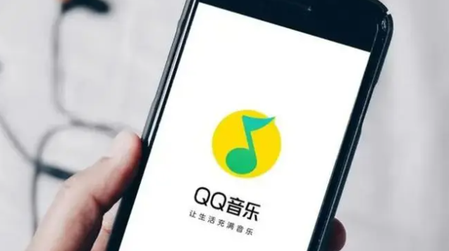 《QQ音乐》正进行会员调整，非会员可在五台设备上登录