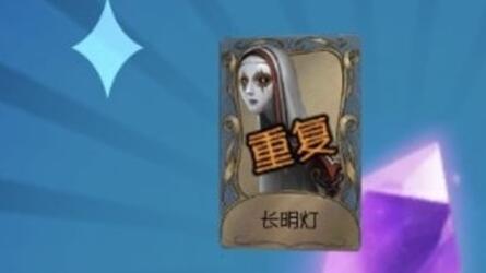 《第五人格》寻找长明灯任务玩法攻略