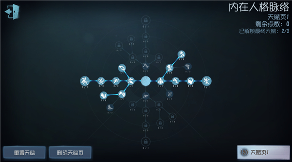 《第五人格》园丁进阶攻略分享