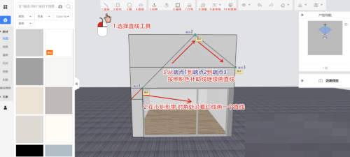 《酷家乐》绘制店铺门头技巧分享