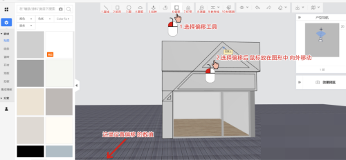 《酷家乐》绘制店铺门头技巧分享