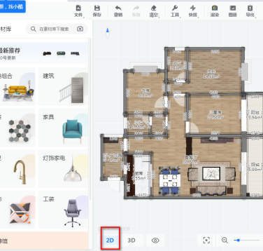 《酷家乐》装修阳台操作方法介绍