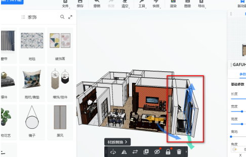 《酷家乐》装修阳台操作方法介绍