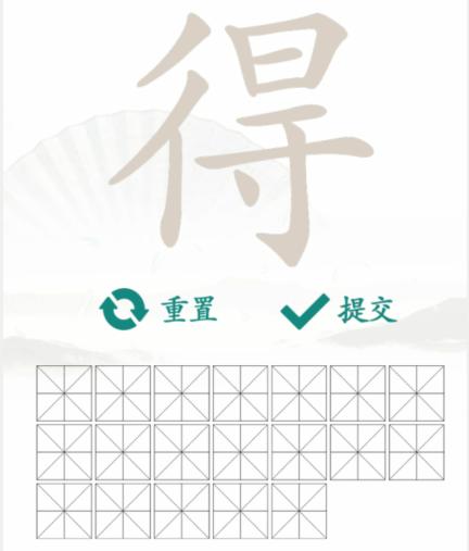 《汉字找茬王》找字得怎么过