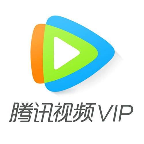 2022年10月4日腾讯视频会员白嫖vip账号共享最新