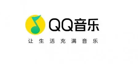 《QQ音乐》7月6日最新会员共享账号分享