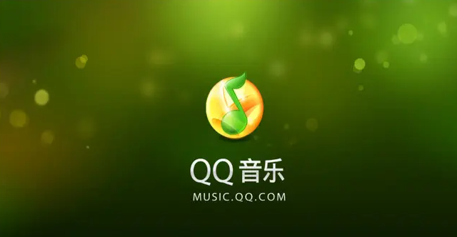 《QQ音乐》mac如何版导入本地音乐