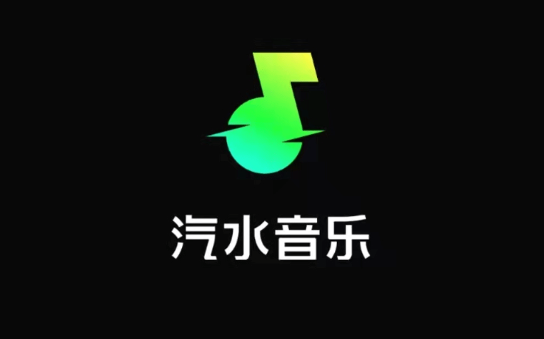 汽水音乐怎么删除历史记录 汽水音乐删除历史记录方法介绍