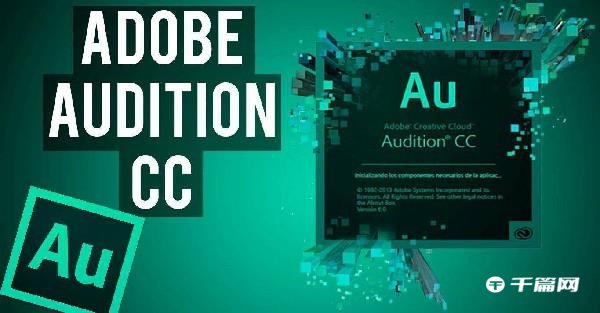 《Adobe Audition》怎么添加背景音乐