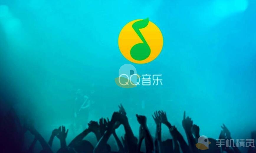 《qq音乐》vip账号共享2023年4月20日分享