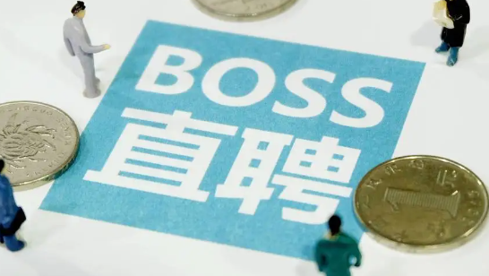 《Boss直聘》拉黑用户教程分享