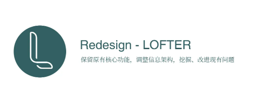 《lofter》订阅合集保存保存位置在哪里