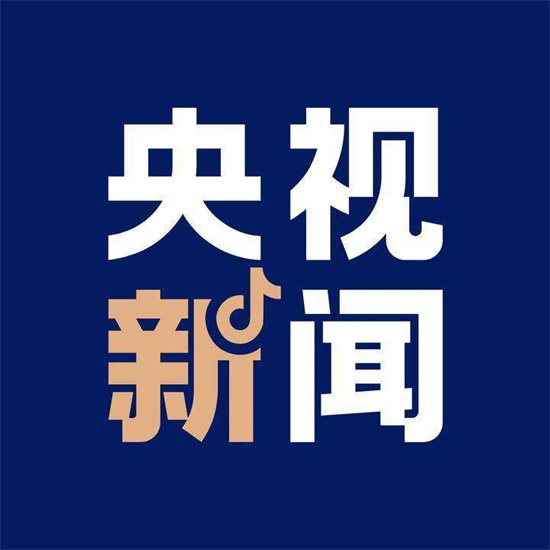 央视新闻客户端如何放大字体（央视新闻放大字体设置方法）