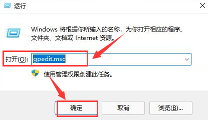 Win11本地磁盘不见了的解决方法