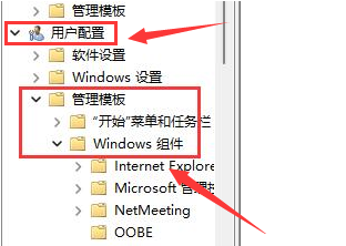 Win11本地磁盘不见了的解决方法