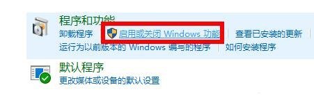 win10装cad缺少net组件不联网处理办法