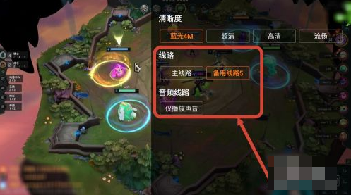 斗鱼tv为什么只能看原画（斗鱼直播设置直播清晰度方法）