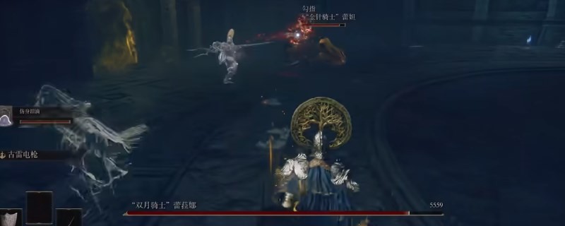 《艾尔登法环》dlc双月骑士蕾拉娜位置介绍