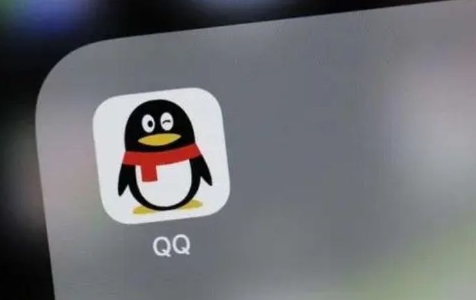 《QQ》分享屏幕对方存在风险该怎么解决