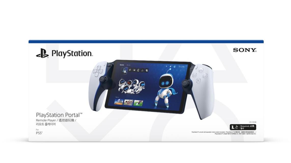 PlayStation Portal