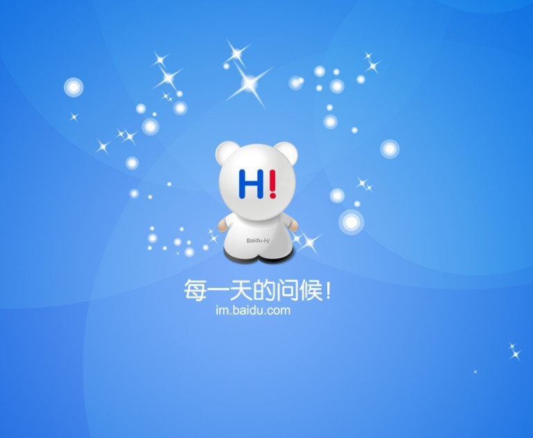 《百度Hi》会话显示模式怎么调整