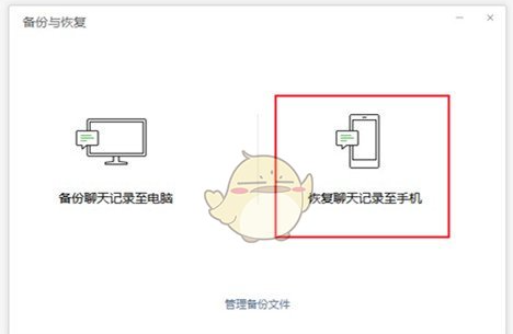 《微信》过期文件如何打开，微信过期文件打开方法