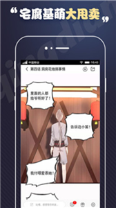 嗨乐漫画vip永久免费版