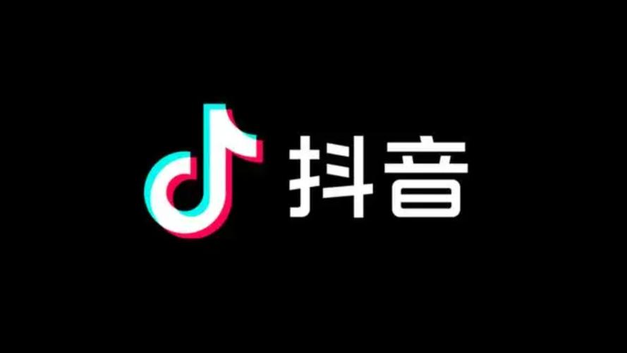 《抖音》企业账号注册流程介绍