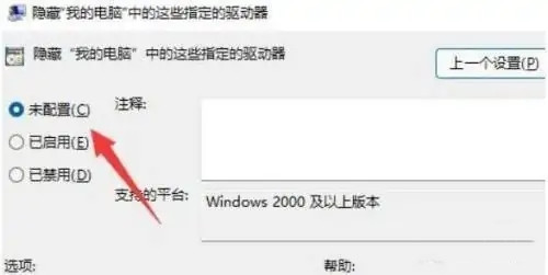 Win11系统电脑本地磁盘图标怎么显示