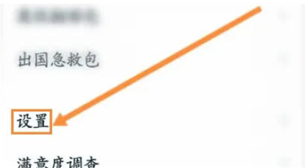 《网易有道词典》开启屏幕翻译操作方法介绍