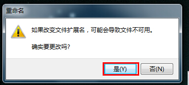 禁制U盘文件被复制教程