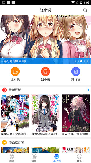 鲍鱼漫画免费阅读入口