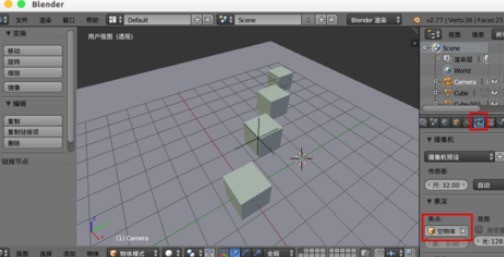 《Blender》景深散焦使用方法介绍