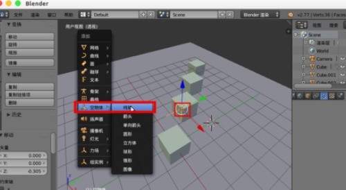 《Blender》景深散焦使用方法介绍