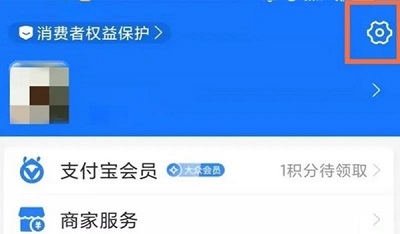 《夸克网盘》取消自动续费的操作方法与步骤