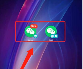 《微信分身版》添加到桌面方法一览