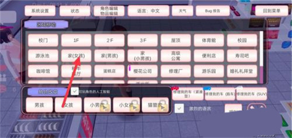 《魔音少女》玩法攻略