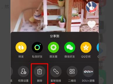 《抖音》怎么删除自己发布的作品