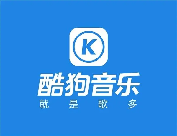 《酷狗音乐》怎么添加到微信状态