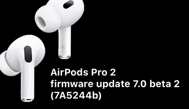 苹果AirPods Pro 2获推测试版固件，携手iOS 18解锁头部姿态响应与语音隔离技术