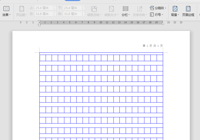 Word使用稿纸设置功能方法介绍