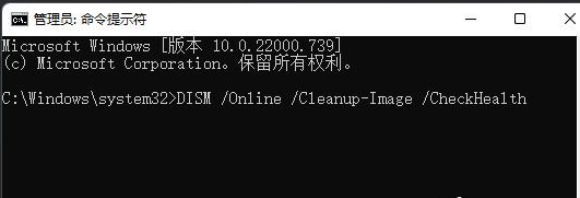 Win11打开设置闪退怎么解决