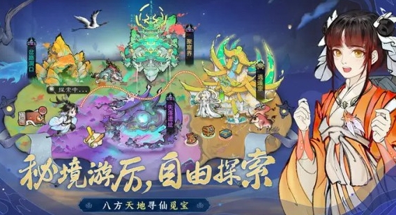 《最强祖师》最新兑换码一览2024