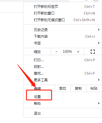 《谷歌浏览器》被360导航劫持解决方法